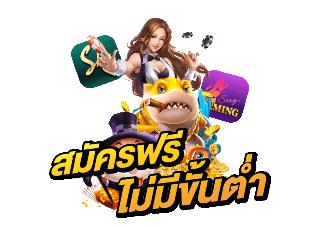 ร่วมสนุกกับเกมสร้างรายได้กับ MCM 999 เว็บสล็อตตรงมาตรฐานสากลอันดับ 1 ที่ได้รับความนิยมสูงสุด